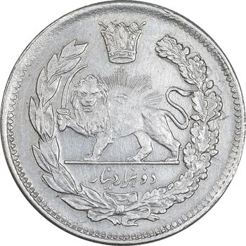 سکه 2000 دینار 1337 جلوس - AU58 - احمد شاه