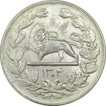 سکه 5000 دینار 1304 رایج - AU55 - رضا شاه