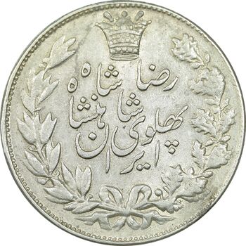 سکه 5000 دینار 1306 خطی - AU50 - رضا شاه