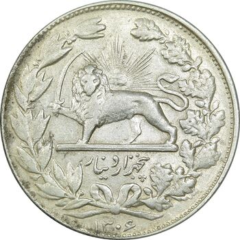 سکه 5000 دینار 1306 خطی - AU50 - رضا شاه