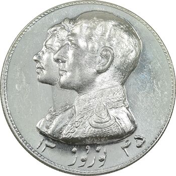 مدال نقره نوروز 1345 - لافتی الا علی - MS63 - محمد رضا شاه