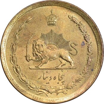 سکه 50 دینار 2536 ساندویچی - MS62 - محمد رضا شاه