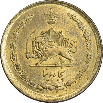 سکه 50 دینار 2537 ساندویچی - MS63 - محمد رضا شاه