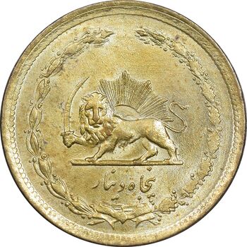 سکه 50 دینار 1358 - MS64 - جمهوری اسلامی