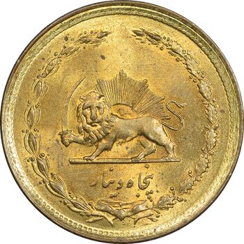 سکه 50 دینار 1358 - MS63 - جمهوری اسلامی