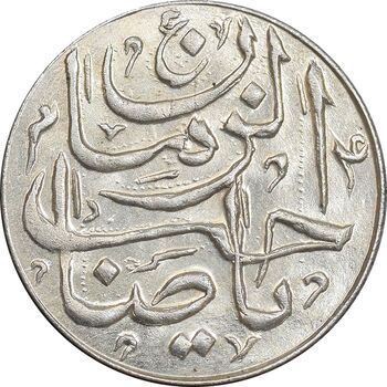 سکه شاباش صاحب زمان - نوع پنج - MS63 - محمد رضا شاه