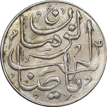 سکه شاباش صاحب زمان - نوع پنج - MS63 - محمد رضا شاه