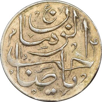 سکه شاباش صاحب زمان - طلایی - نوع پنج - MS63 - محمد رضا شاه