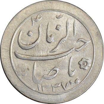 سکه شاباش صاحب زمان نوع دو 1337 - MS63 - محمد رضا شاه