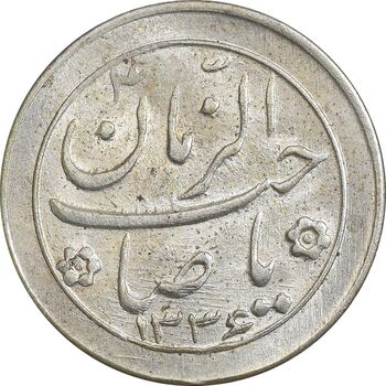 سکه شاباش صاحب زمان نوع دو 1336 - MS63 - محمد رضا شاه