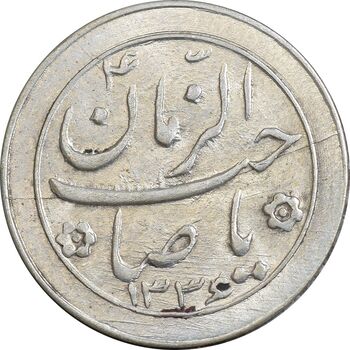 سکه شاباش صاحب زمان نوع دو 1336 - MS62 - محمد رضا شاه