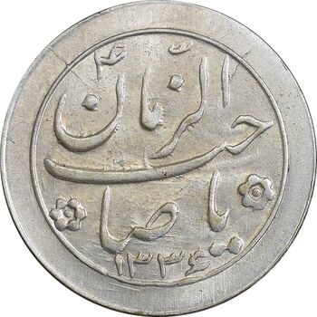 سکه شاباش صاحب زمان نوع دو 1336 - MS62 - محمد رضا شاه