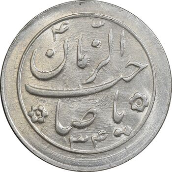 سکه شاباش صاحب زمان نوع دو 1334 - MS62 - محمد رضا شاه