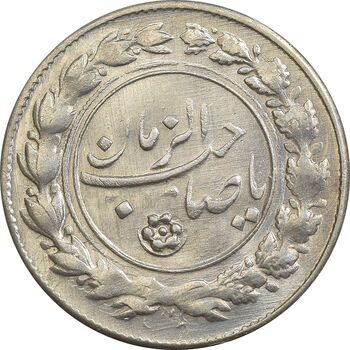 سکه شاباش صاحب زمان نوع یک - MS63 - محمد رضا شاه
