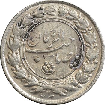 سکه شاباش صاحب زمان نوع یک - MS62 - محمد رضا شاه