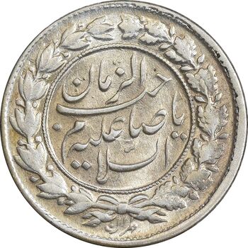 سکه شاباش صاحب زمان نوع چهار - MS62 - محمد رضا شاه