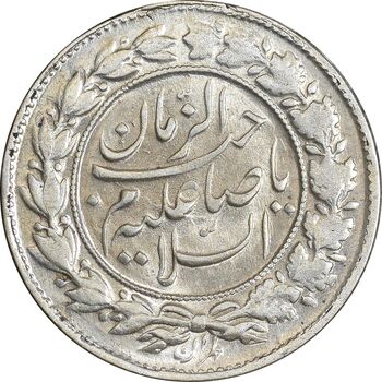 سکه شاباش صاحب زمان نوع چهار - MS61 - محمد رضا شاه
