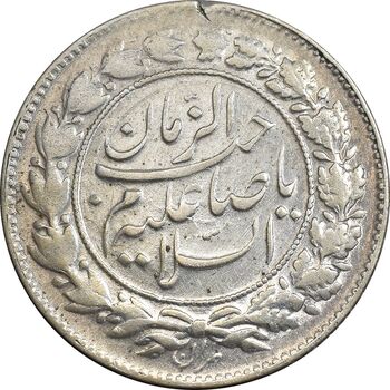 سکه شاباش صاحب زمان نوع چهار - MS61 - محمد رضا شاه