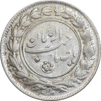 سکه شاباش صاحب زمان نوع یک - MS64 - محمد رضا شاه