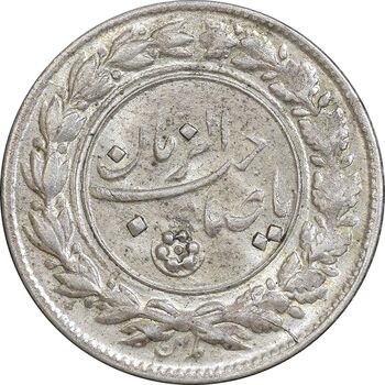 سکه شاباش صاحب زمان نوع یک - MS64 - محمد رضا شاه