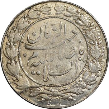 سکه شاباش صاحب زمان نوع چهار - MS61 - محمد رضا شاه
