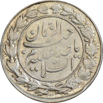 سکه شاباش صاحب زمان نوع چهار - MS61 - محمد رضا شاه