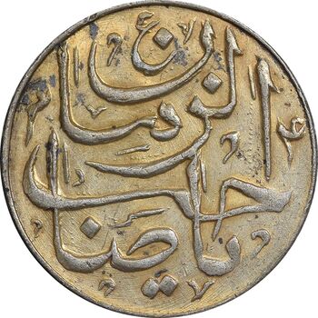 سکه شاباش صاحب زمان - طلایی - نوع پنج - MS61 - محمد رضا شاه