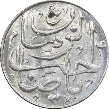 سکه شاباش صاحب زمان - نوع پنج - MS64 - محمد رضا شاه