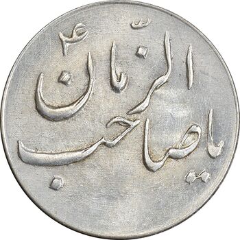 سکه شاباش صاحب زمان نوع سه بدون تاریخ - MS63 - محمد رضا شاه