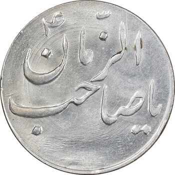 سکه شاباش صاحب زمان نوع سه بدون تاریخ - MS63 - محمد رضا شاه
