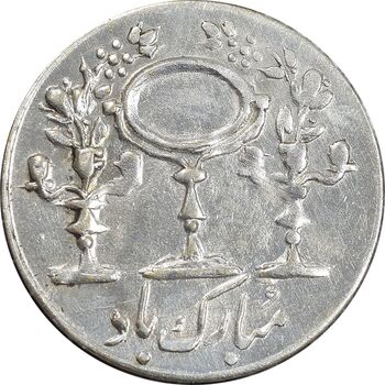سکه شاباش مرغ عشق 1334 - MS63 - محمد رضا شاه