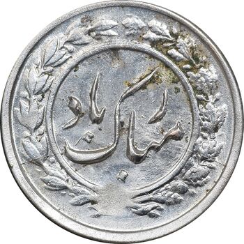 سکه شاباش گلدان 1338 - MS61 - محمد رضا شاه