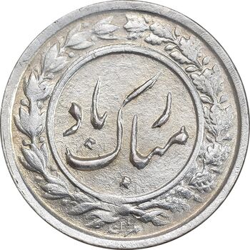 سکه شاباش گلدان 1339 - MS61 - محمد رضا شاه