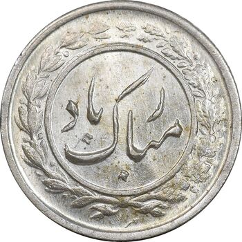 سکه شاباش گلدان بدون تاریخ - MS63 - محمد رضا شاه