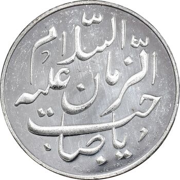 سکه شاباش طاووس بدون تاریخ - ضرب جدید - PF61 - جمهوری اسلامی
