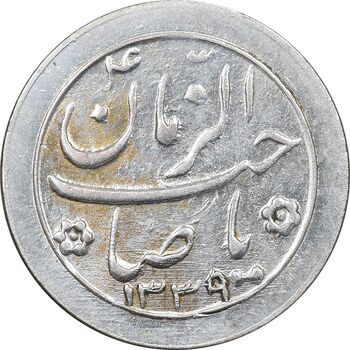 سکه شاباش خروس 1339 - MS63 - محمد رضا شاه