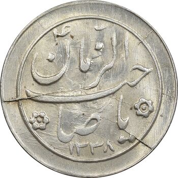 سکه شاباش خروس 1338 - MS63 - محمد رضا شاه