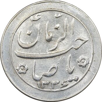 سکه شاباش خروس 1336 - MS63 - محمد رضا شاه