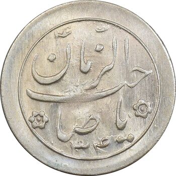 سکه شاباش خروس 1334 - MS63 - محمد رضا شاه