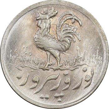 سکه شاباش خروس 1334 - MS63 - محمد رضا شاه