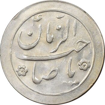 سکه شاباش گل لاله بدون تاریخ - صاحب الزمان - MS63 - محمد رضا شاه