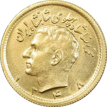 سکه طلا نیم پهلوی 1348 - MS62 - محمد رضا شاه