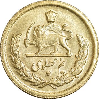 سکه طلا نیم پهلوی 1348 - MS62 - محمد رضا شاه