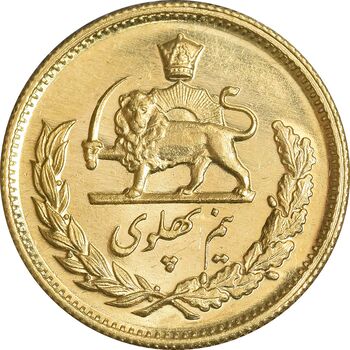 سکه طلا نیم پهلوی 2537 آریامهر - MS64 - محمد رضا شاه