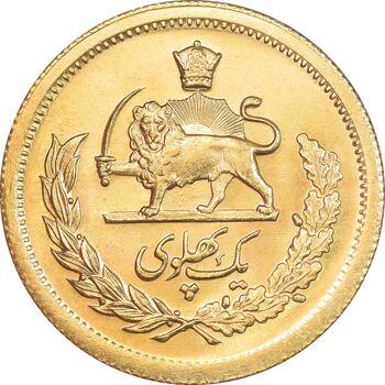 سکه طلا یک پهلوی 1354 - MS64 - محمد رضا شاه