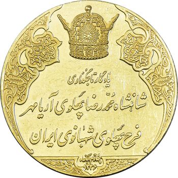 مدال طلا انقلاب سفید 1346 - با جعبه فابریک - MS61 - محمد رضا شاه