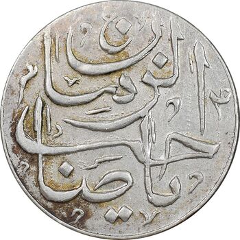 سکه شاباش دسته گل بدون تاریخ - صاحب الزمان نوع پنج - MS61 - محمد رضا شاه