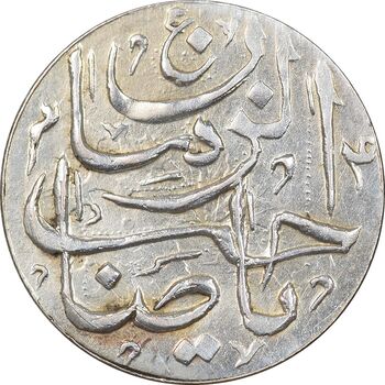 سکه شاباش دسته گل بدون تاریخ - صاحب الزمان نوع پنج - MS61 - محمد رضا شاه