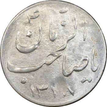 سکه شاباش گلدان 1338 - صاحب الزمان - MS63 - محمد رضا شاه