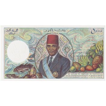 اسکناس 5000 فرانک بدون تاریخ (1986-1994) جمهوری اسلامی فدرال - تک - UNC65 - کومور